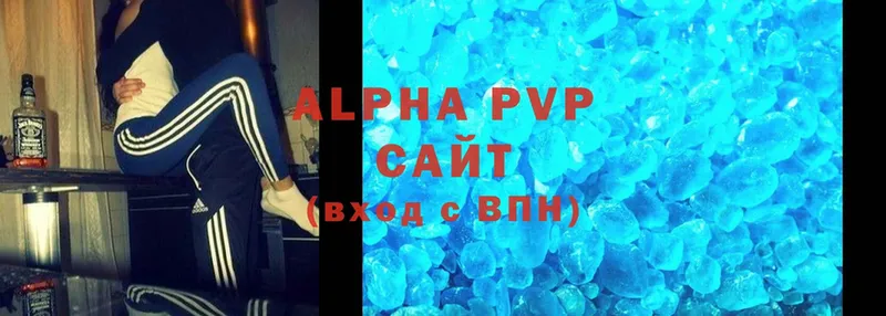 A PVP мука  продажа наркотиков  Голицыно 