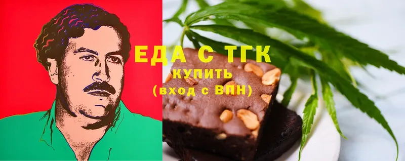 Canna-Cookies конопля  Голицыно 