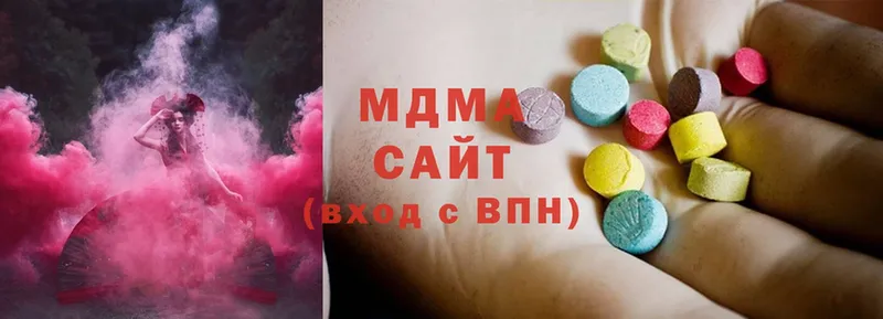 MDMA молли  Голицыно 