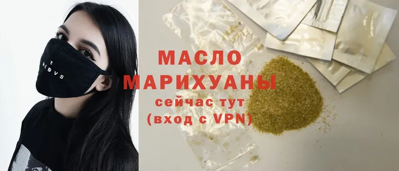 blacksprut tor  Голицыно  ТГК THC oil  цены  